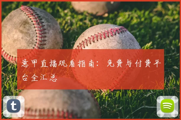好博体育