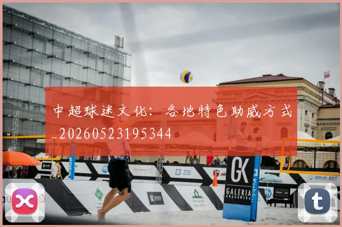 好博体育_好博体育