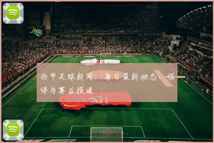 好博体育