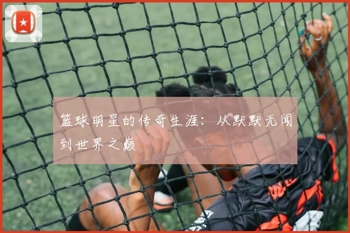 好博体育