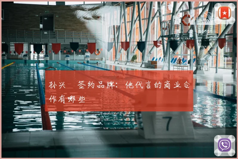 好博体育