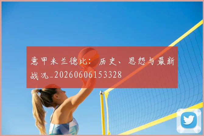 好博体育_好博体育