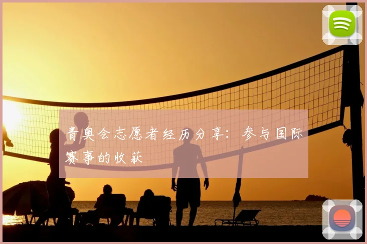 好博体育