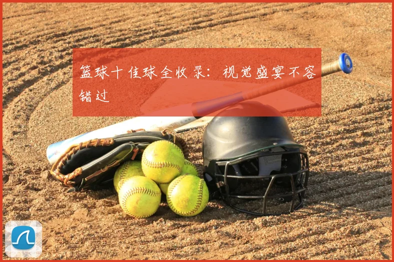 好博体育