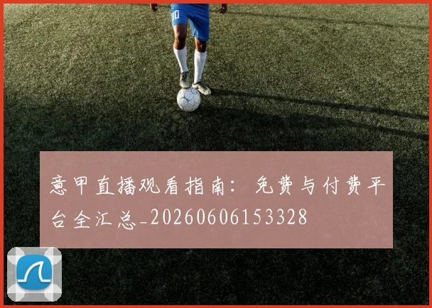 好博体育